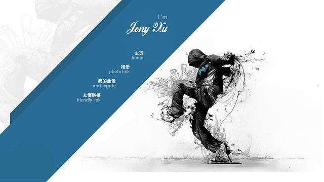 个人网站如何实现外网访问？无需公网IP，花生壳3步搞定