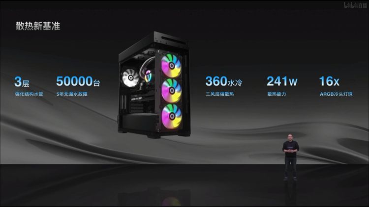 联想发布拯救者刃9000K 2022款：搭载12代酷睿，散热供电全面升级