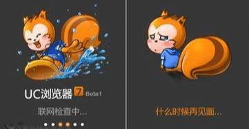 一款老司机专用的浏览器，据说只有在深夜才会打开