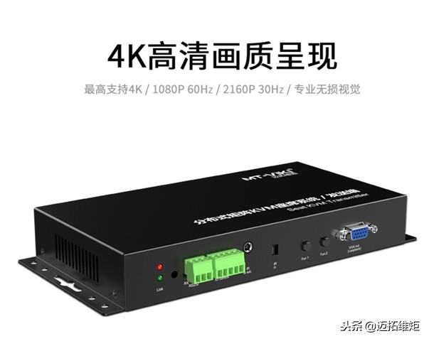 一文读懂分布式坐席协作KVM