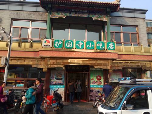 北京旅游伴手礼指南——9大北京特色让你的礼物与众不同