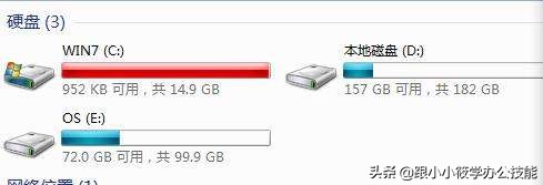 彻底清除电脑残留的垃圾和流氓软件，这款Windows神器你值得拥有