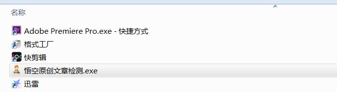 原创度检测工具，有了它妈妈再也不用担心我文章过不了原创了，二