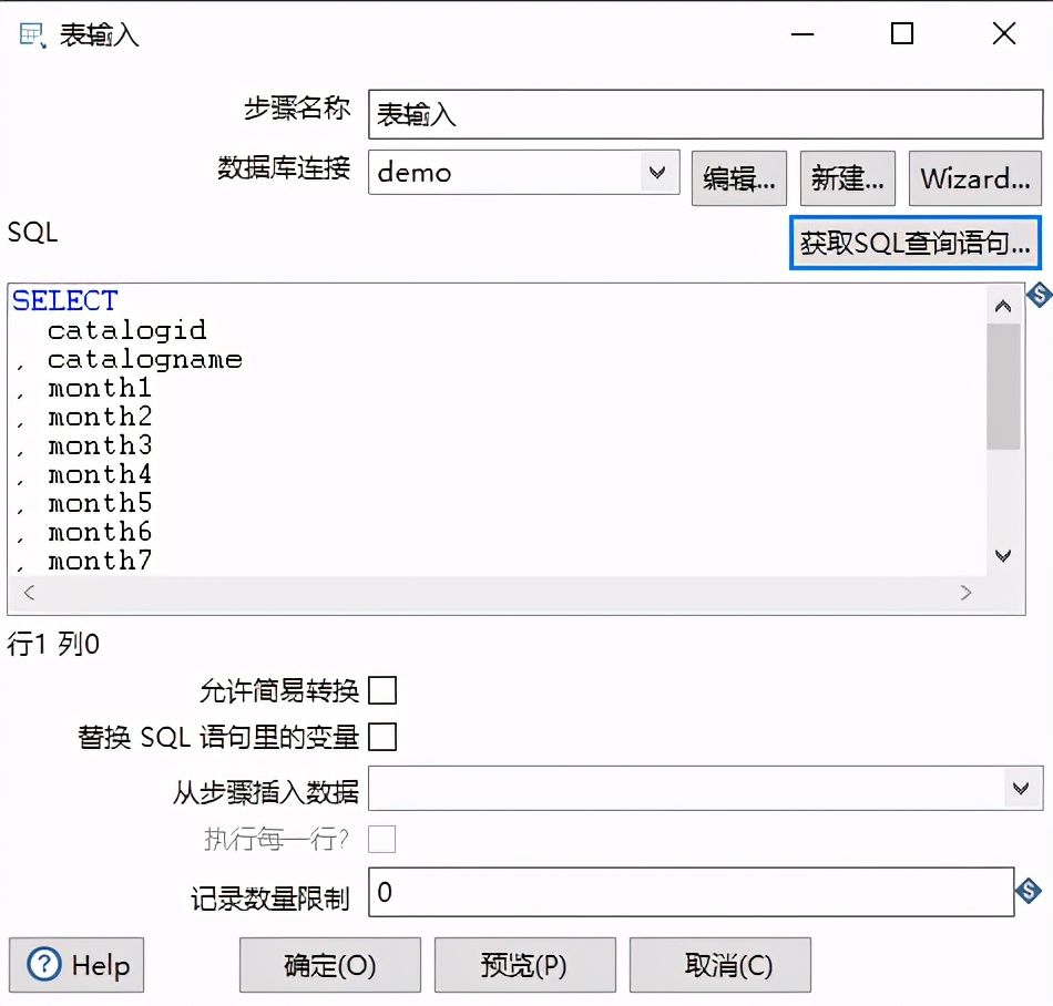 Kettle（PDI）转换中转换之行转列详解