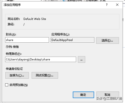 利用Web技术共享文件的N种方式