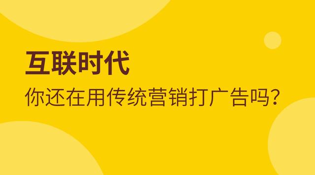 如何打造一套有绝对杀伤力的广告内容？做对这两点，成交率飙升