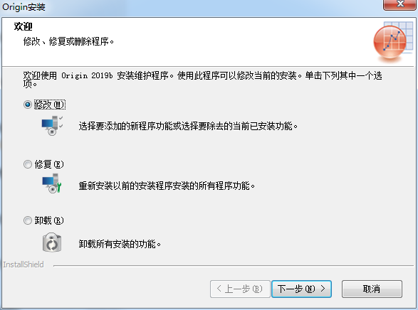 故障处理篇二：origin绘图软件 坐标轴有水印的解决办法