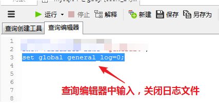 测试人员如何在linux服务器中查询mysql日志？