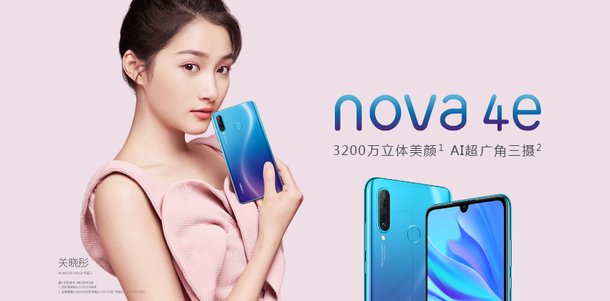 华为nova 4e上手评测： 这是什么神仙颜值？太好看了叭！