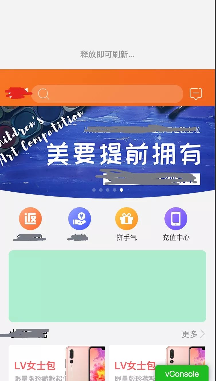 吃透移动端 H5 响应式布局，深入原理到目前最佳实践方案