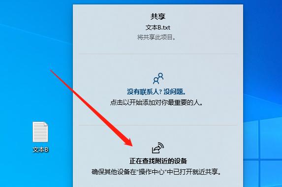忘记U盘吧！局域网共享其实很简单，win10系统文件共享的几种方法