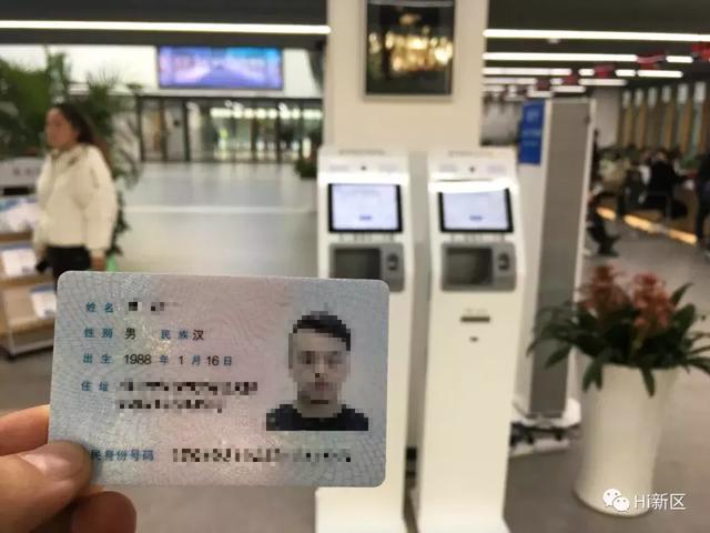 雄安新区注册公司超详细攻略