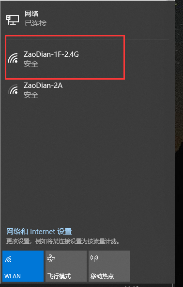 手机摄像头怎么当电脑摄像头