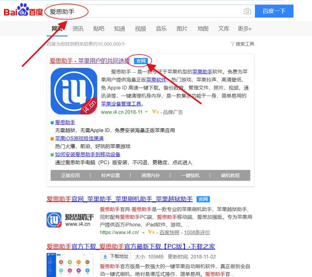 教你如何如何快速删除iPhone联系人？