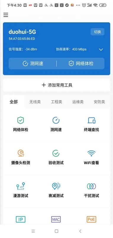 公司开通1000M网络，最终我们上网速度能达到1000M吗？