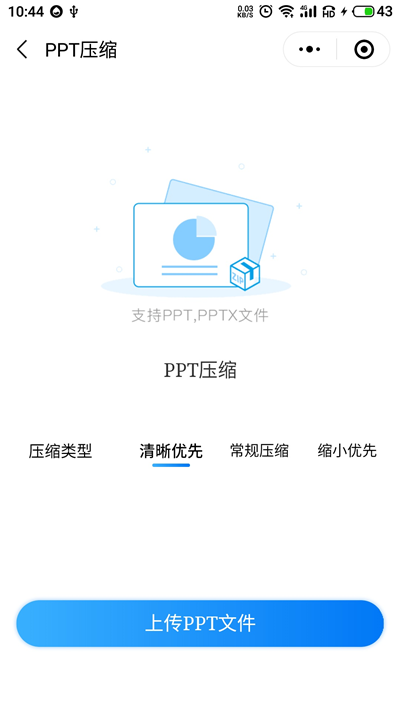 微信文件超过20M不能发送？按下这个键便可搞定，网友：太实用了