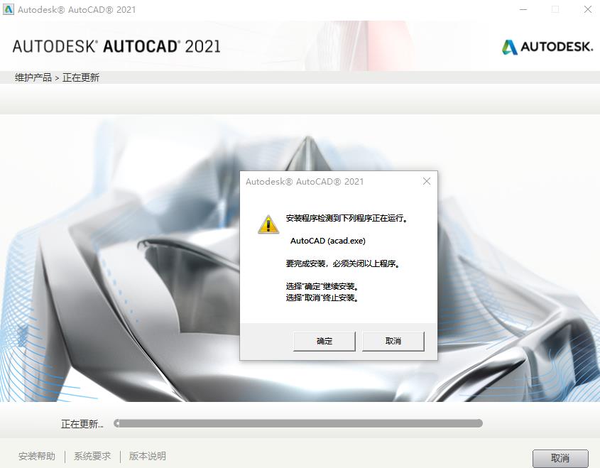 CAD | auto cad如何添加express工具插件