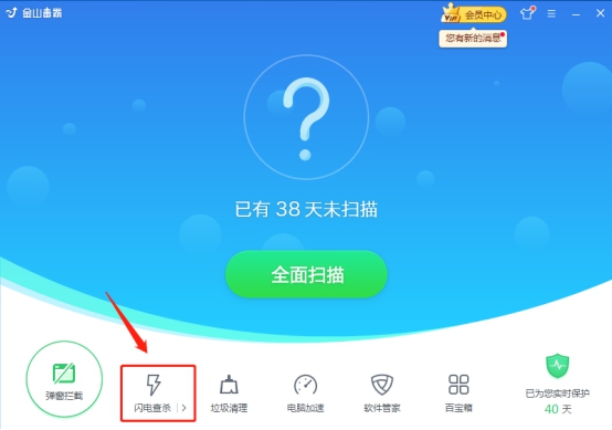 电脑桌面的任务栏隐藏了，要怎么显示出来？