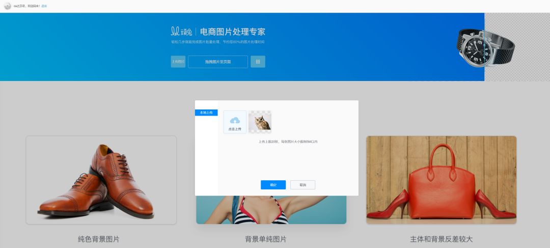 这4个大厂出品的免费设计工具，比收费的网站良心，却没人知道