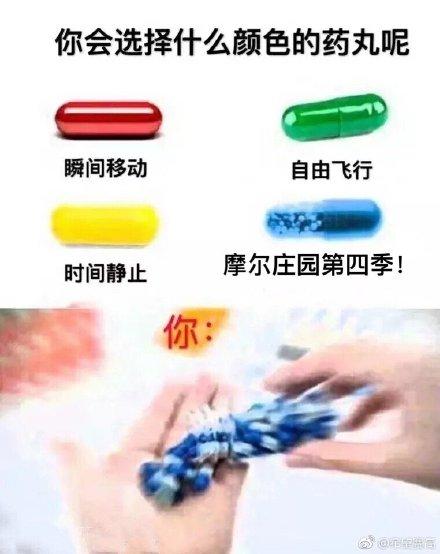 遭遇史上最大意外袭击？摩尔庄园关闭了，00后玩家的童年没了！