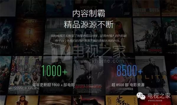 4K电视哪款好 盘点值得购买的4K智能电视