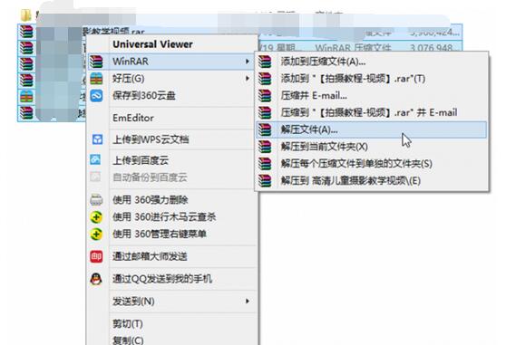学会这几招 才能高效玩转压缩软件