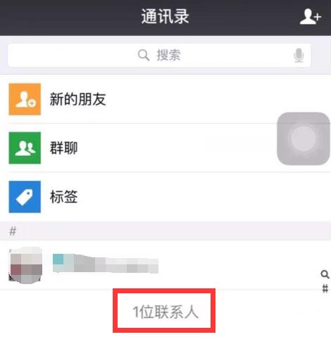 存储空间不足导致微信损坏数据丢失怎么办？