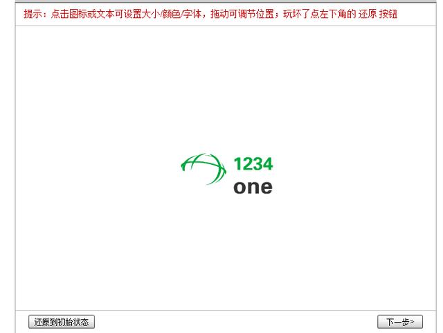 [干货]教你商标logo设计免费制作