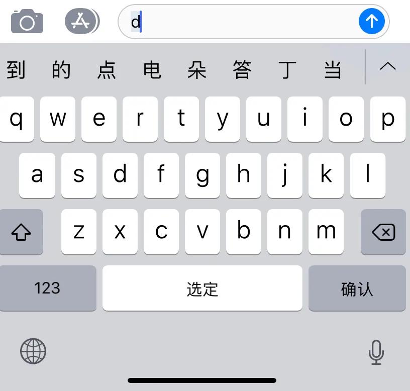 笔画输入法，你会用吗？