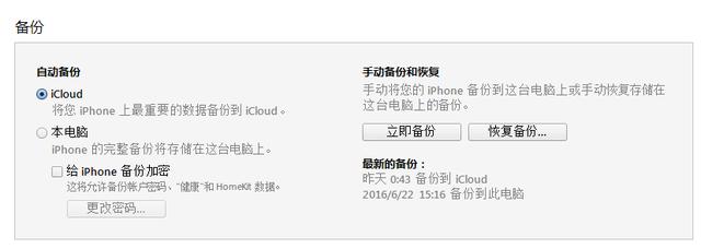 存储空间不足导致微信损坏数据丢失怎么办？