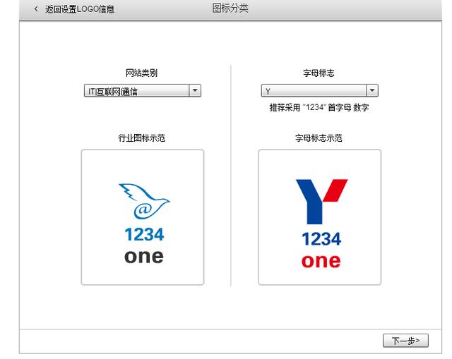 [干货]教你商标logo设计免费制作