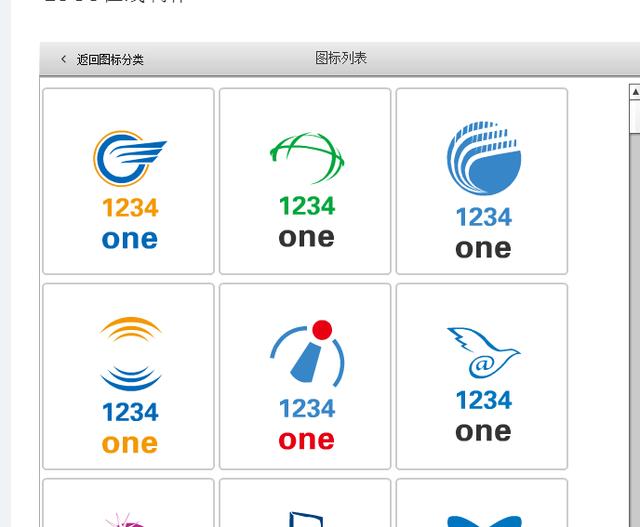 [干货]教你商标logo设计免费制作