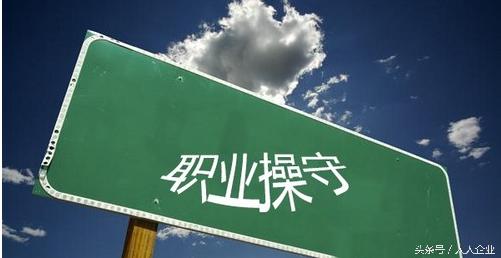 企业高层管理者必备的八大素质