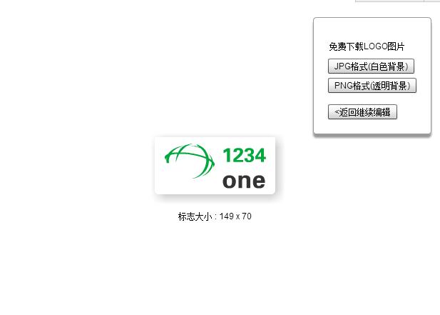 [干货]教你商标logo设计免费制作