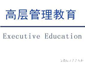 企业高层管理者必备的八大素质