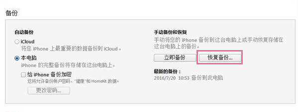 iPhone换机怎么单独转移通讯录？