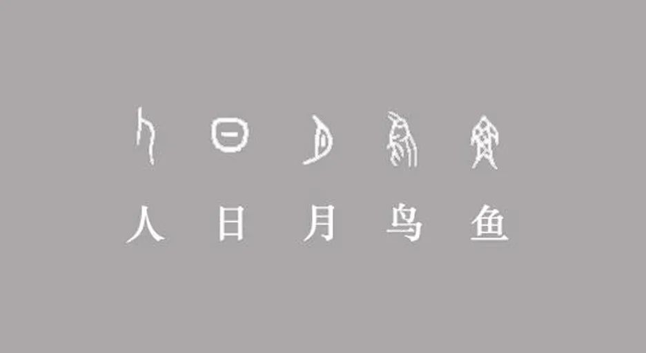 大师原研哉操刀的这些logo算失手么？
