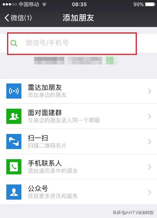 新证据规则来了！已删除的短信、微信聊天记录如何恢复？一定要知道