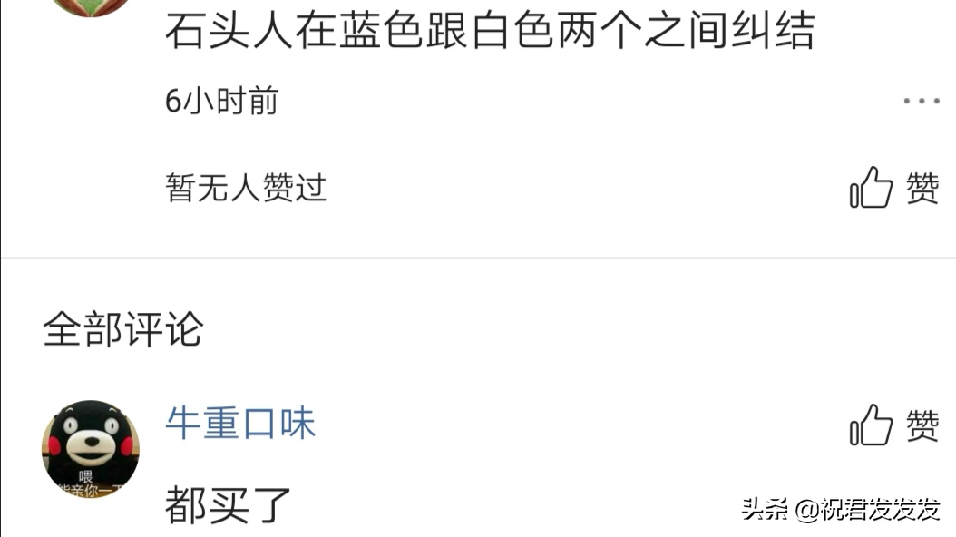 免费换炫彩皮肤活动，上线第一天，劫和石头的炫彩皮肤成了抢手货