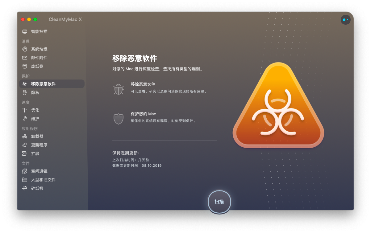 为什么我会推荐这款垃圾文件清理软件呢？
