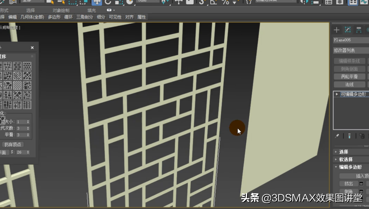 3dmax利用拓扑制作菱镜和屏风