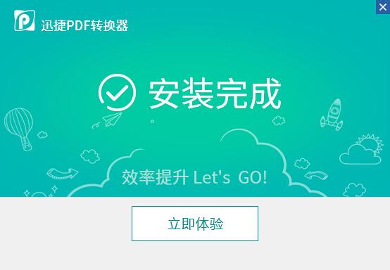 如何将jpg转换成pdf攻略