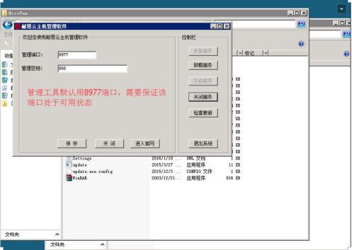 阿里云服务器怎么用建站宝盒搭建网站