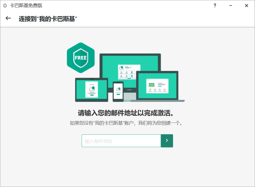 受够了国产杀毒全家桶?来试试这几款纯净免费的杀毒软件吧