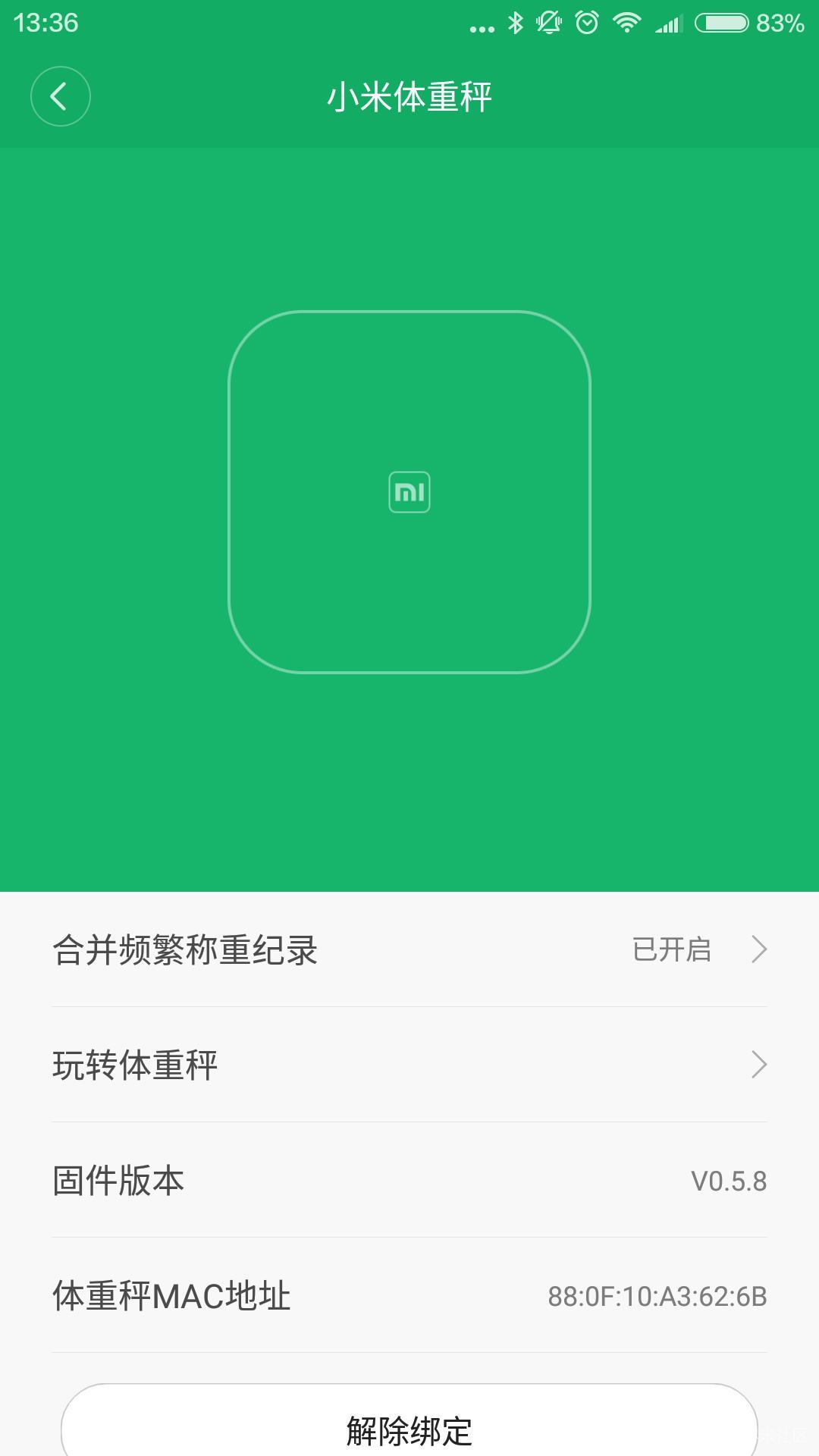 99元就能掌握健康，小米体重秤使用总结
