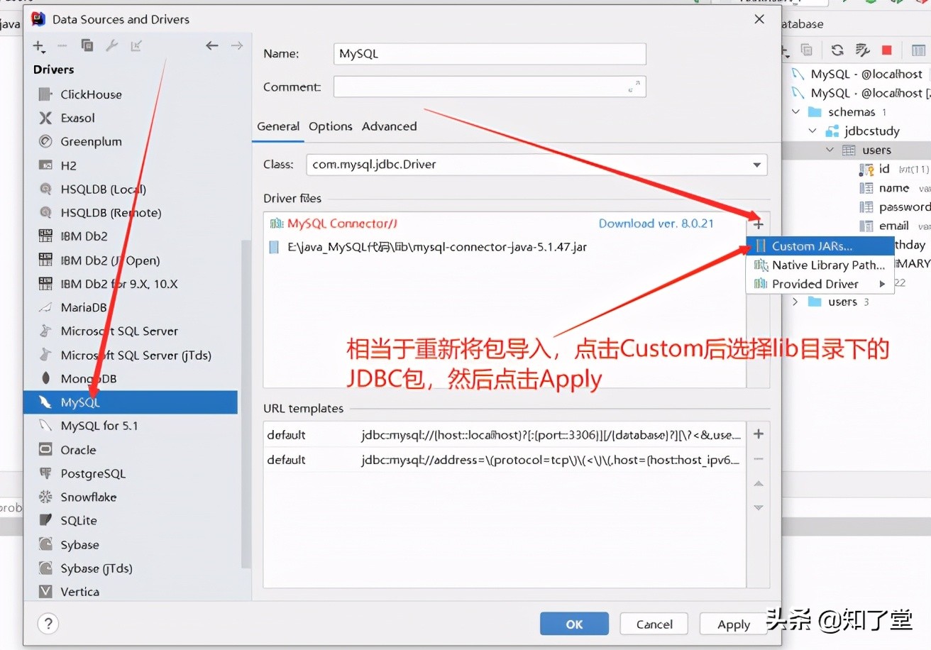 IDEA使用技巧以及如何连接数据库
