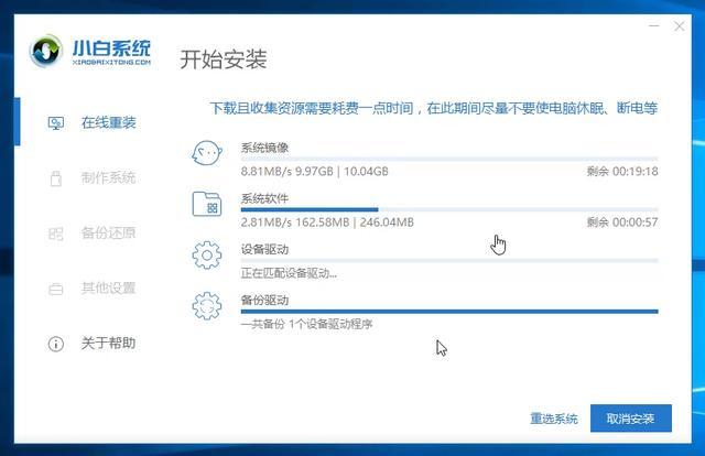电脑怎么重装系统，小白教大家如何装好系统