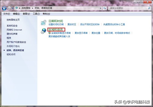电脑输入法无法切换怎么办？
