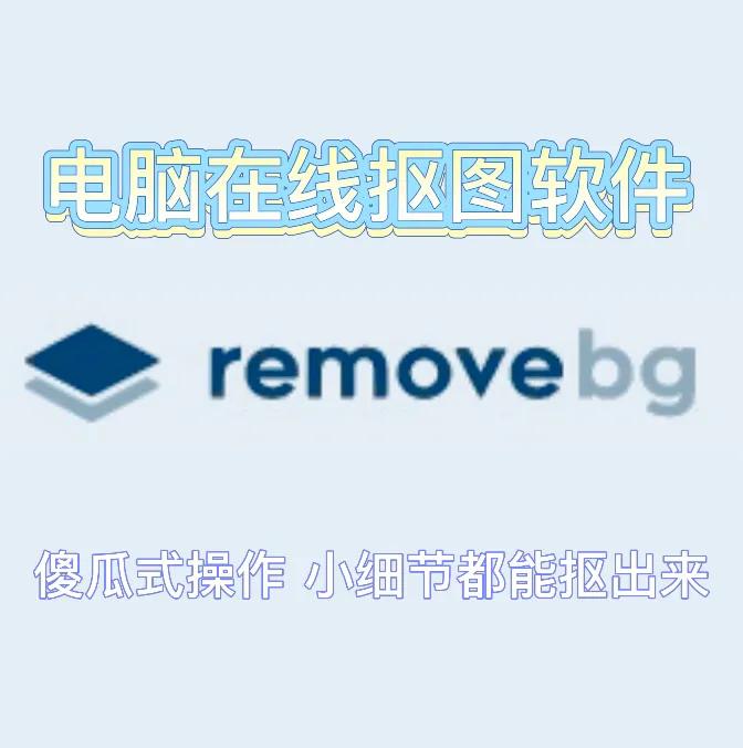 自媒体人都悄悄在使用的6款电脑软件