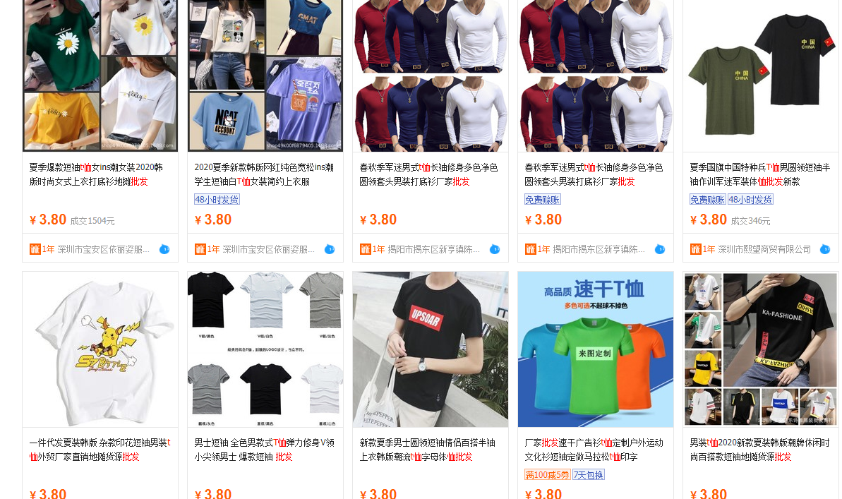 地摊经济来了，分享三个地摊最容易赚钱的商机